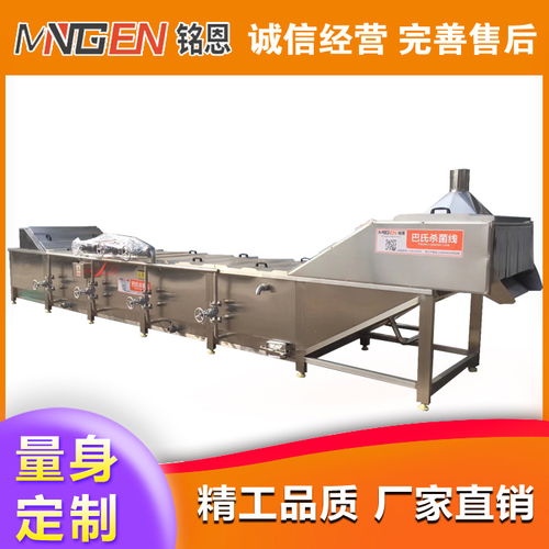 酱菜巴氏杀菌机流水线 诸城铭恩机械的高效解决方案